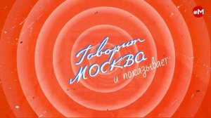«ГОЛЕВАЯ ПЕРЕДАЧА (16+)» 30.06/ВЕДУЩИЕ: Георгий Бабаян и Георгий Осипов.