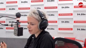 «БОЛЬШАЯ ПЕРЕМЕНА (16+)» 08.06//ГОСТЬ: Марина Корпан.