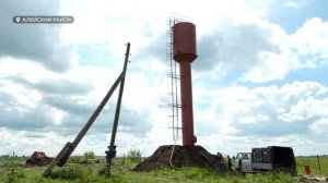 Водонапорную башню более чем за 2 млн рублей возвели в Алейском районе