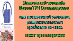 Дыхательные упражнения при раздражительности, усталости и проблемах со сном