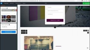 Сервис «Ru.site123» для создания Ваших веб-страниц и сайтов