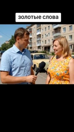 За что любить зятя