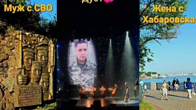 💞Дуэт - "Мы эхо друг друга" смотреть онлайн