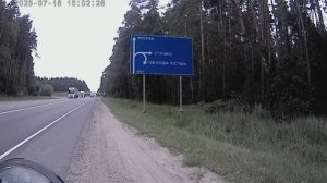 Ступино, Соколова пустынь, пляж