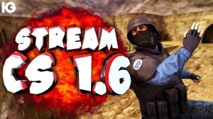 Игрульки кс 1.6