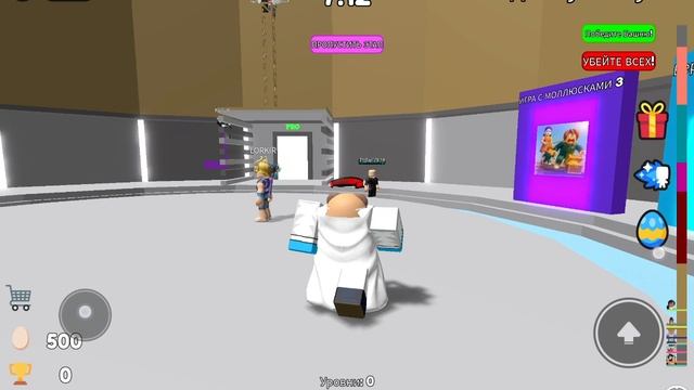 ПРОХОЖУ ДРУГОЙ ТАВЕР!!!