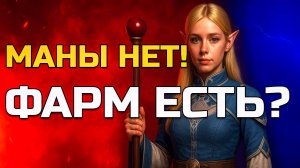 Ты точно не готов к этому фарму в Lineage 2 Legacy