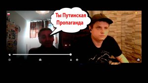 Украинцу Очень Страшно  Слушать Правду