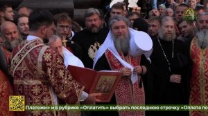 В Екатеринбурге прошёл Царский крестный ход до монастыря в честь святых Царственных страстотерпцев