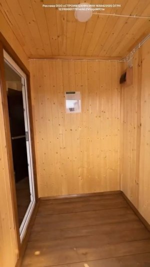 Закажите баню себе у компании Строим Бани