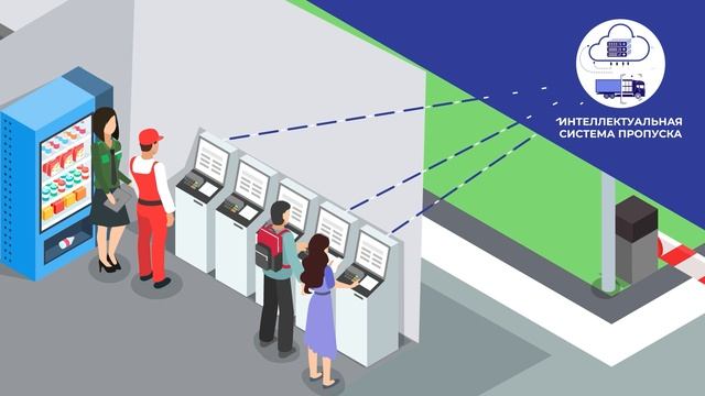 Зит. Инфографика и 2D анимация от Vitrend.pro