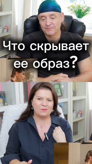 "Тайный месседж Собчак: зачем ей образ из прошлого века? Разбор с Крюковыми!"
