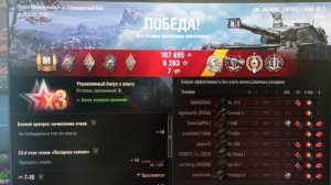 Мастер. Два поджигателя за бой. 12 вражин на взвод