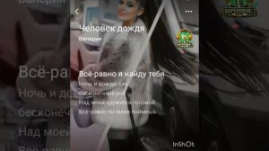 Караоке