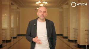 Факультет "Цифровая экономика и массовые коммуникации"| МТУСИ