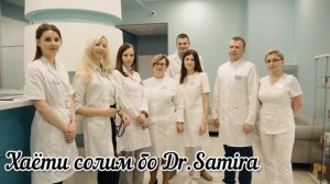 Чавоб ба саволхо,  оиди ЭКО, клостилбегит,  дюфастон, #хаётисолим #саволучавоб