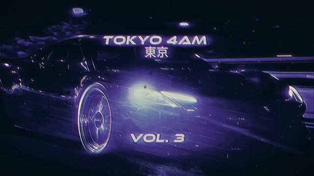MRJay - T O K Y O 4AM 東京 Vol.3 ¦¦ 𝘛𝘩𝘦 𝘞𝘢𝘷𝘦𝘱𝘩𝘰𝘯𝘬 𝘚𝘩𝘰𝘸𝘤𝘢𝘴𝘦 [Wave⁄Phonk] Audio Vers