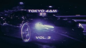 MRJay - T O K Y O 4AM 東京 Vol.3 ¦¦ 𝘛𝘩𝘦 𝘞𝘢𝘷𝘦𝘱𝘩𝘰𝘯𝘬 𝘚𝘩𝘰𝘸𝘤𝘢𝘴𝘦 [Wave⁄Phonk] Audio Vers