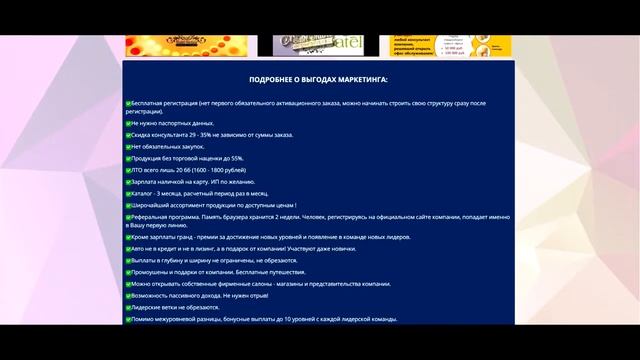 Презентация проекта Batel online2 смотреть онлайн