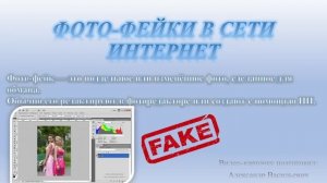 Типичное видео которое показывают в школе