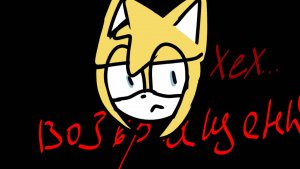 Возвращение Sonic.exe The Glitch Chaos DEMO