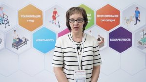 Ирина Чуйкова  — представитель БУ «Сургутский государственный педагогический университет».