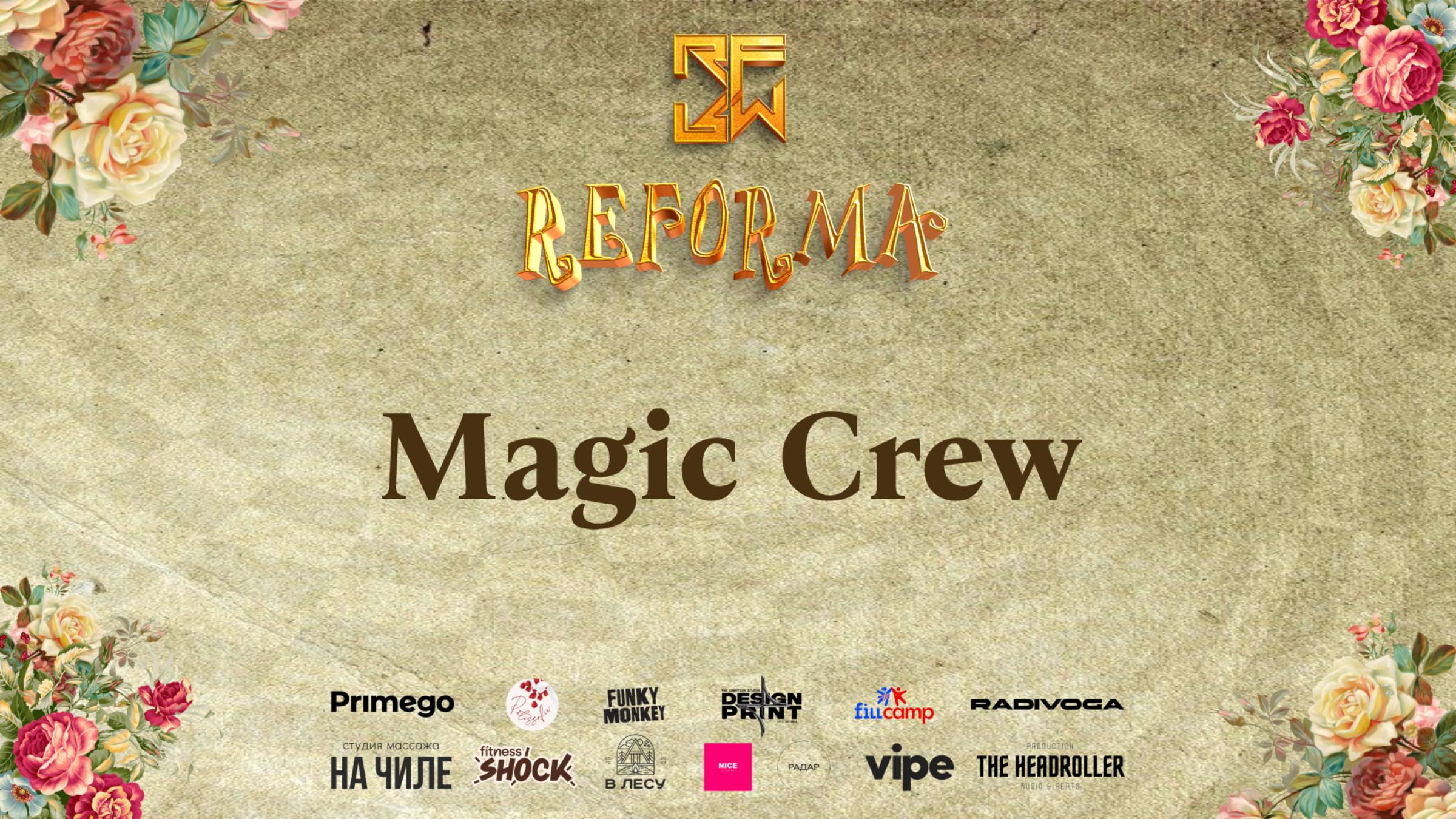 Magic Crew |STORY JUNIORS| Wide View