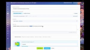 CRM Маркетинг Битрикс24