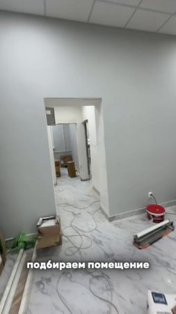 Как выбрать правильное помещение для открытия клиники.