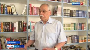 Вести на абазинском языке 17.07.2025