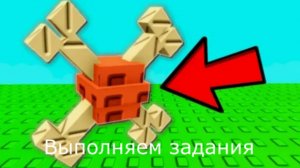 Выполняем задание в вырасти сад (1 часть)