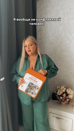 Хочешь получить товары нашего бренда бесплатно? Читай в описании