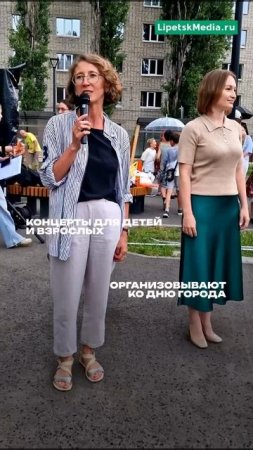 «Праздники с доставкой на дом» проходят в Липецке