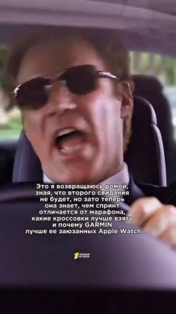 Ставь ❤️, если также возвращаешься со свидания