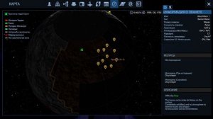 Empyrion c3 ч38 А тут есть защита не пробратся