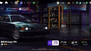 Ниде форе спиде прохождение #2