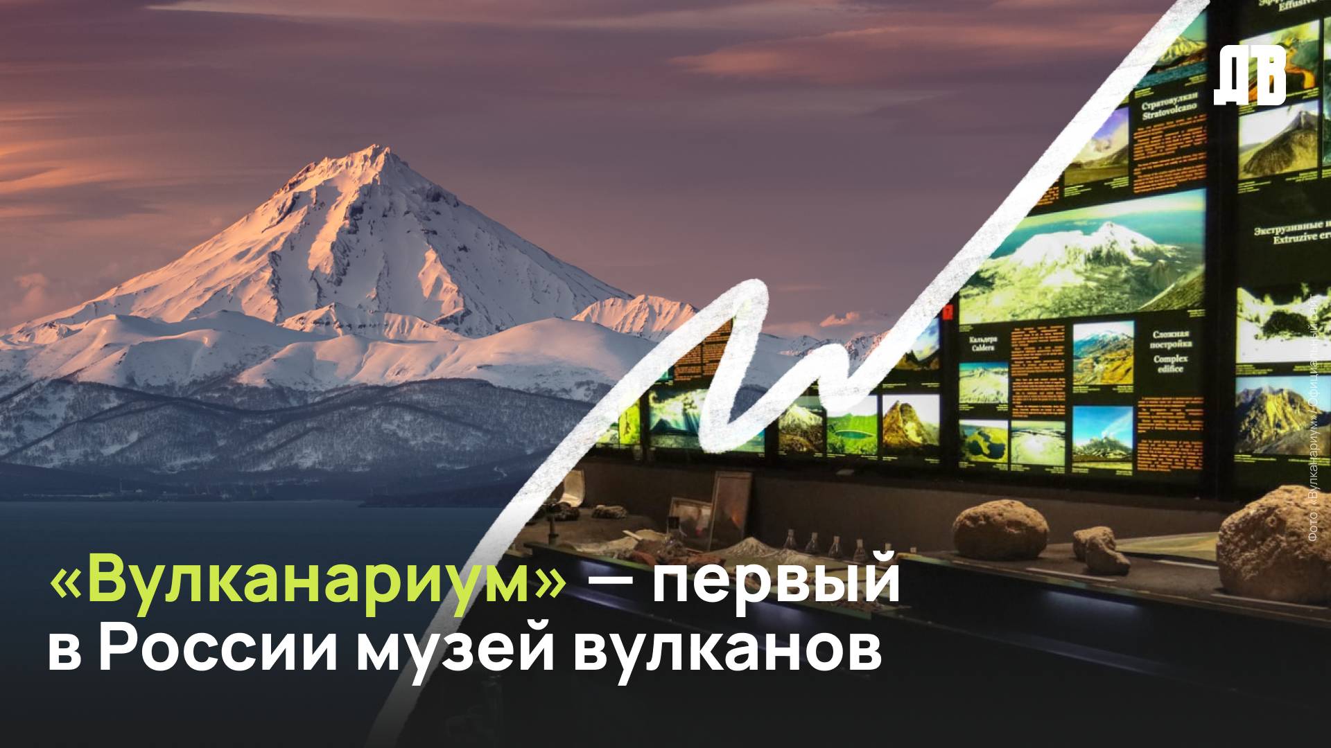 Геология Камчатки