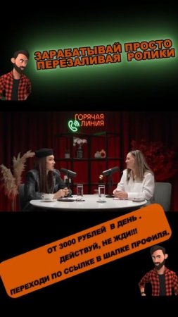 ЖИДКОВСКИЙ-НАРЦИСС???