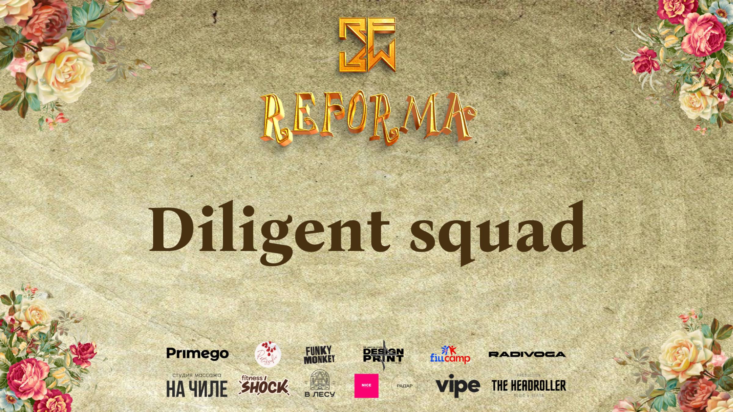 Diligent squad |SKILLS JUNIORS PRO