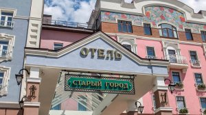 Гостиничный комплекс «Старый город & SPA», г. Рязань  #сезонконтентаRUTUBE