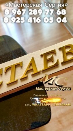 Практичные и долговечные надписи на памятник с установкой.