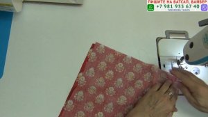 ПОТАЙНОЙ КАРМАН В ШВЕ. ЗАКРЫТЫЕ ШВЫ. САМЫЙ ЧИСТЫЙ И ПРОСТОЙ СПОСОБ. НЕ НУЖНО ДЕЛАТЬ ОВЕРЛОК И ЗИГЗАГ