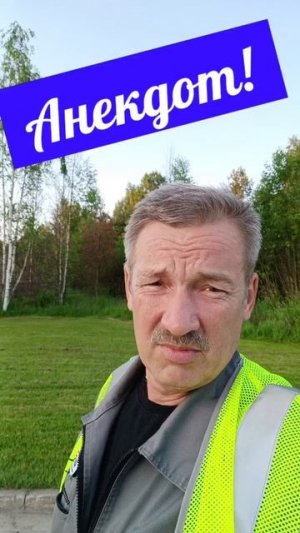 Анекдот про мужика у врача.