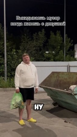КОГДА ЖИВЕШЬ С ДЕВУШКОЙ#сезонконтентаRUTUBE
