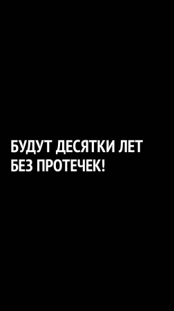 Внимание! ЭТО скрывают застройщики в стенах ваших квартир!
