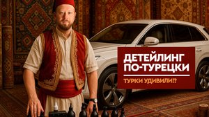 БОЛЬШОЙ ТЕСТ NASIOL