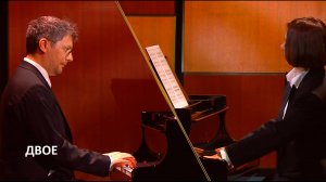 Двое - Наталья Чайковская