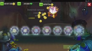 Battle Arena: Битвы героев! 273 🎣🎯