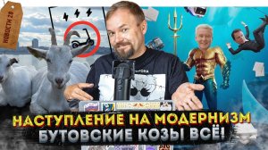 Запрет электросамокатов | Потопы в Москве и фильм «Аквамэр» | Цена счастья в регионах