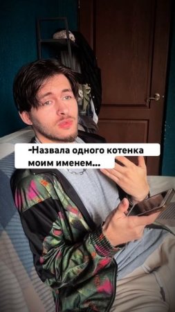 Нажми «подписаться» плз) #юмор #смешноевидео #жиза #шортс #котики #котята #бабушка #скетч #прикол
